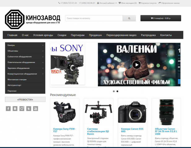 Доработка