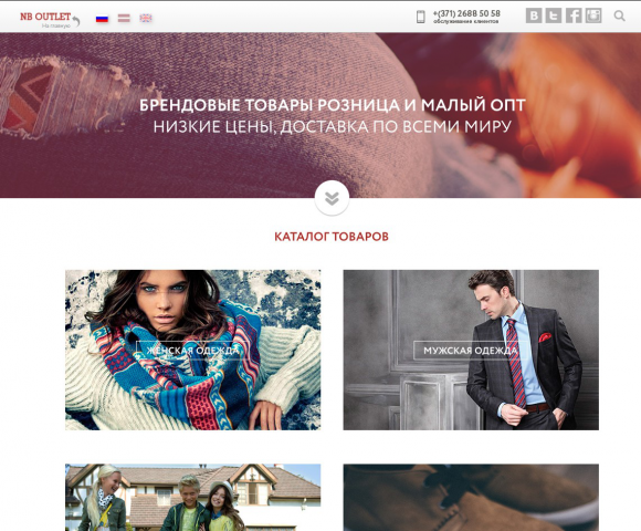Доработка самописной CMS