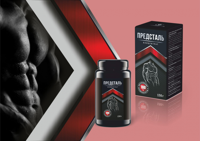 Упаковка для БАД.