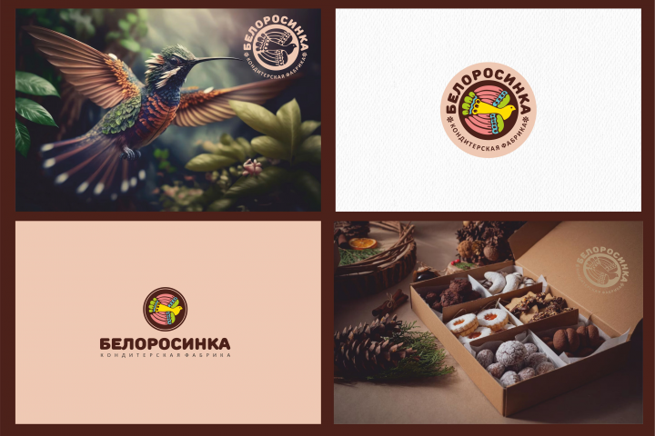 Фирменный стиль и ТМ для кондитерской фабрики.