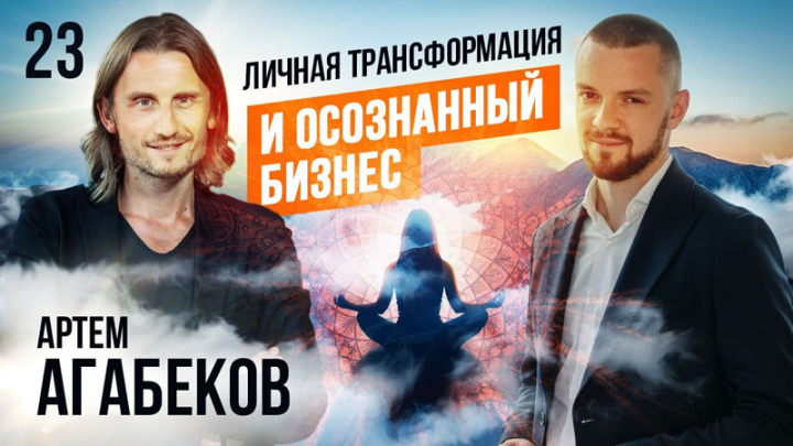 Интервью для канала FORUMHOUSE PROБизнес