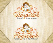 конкурсная работа