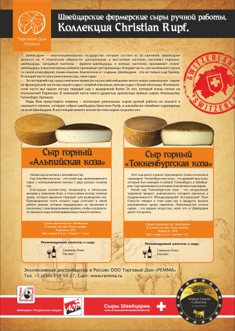 Работа 3845521