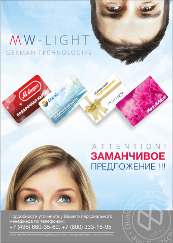 Работа 3843676