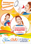 Работа 1686760