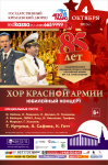 Работа 1615285