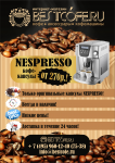 Работа 1532345