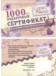 Работа 1310951
