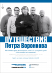 Работа 1303740