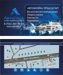 Работа 1264549