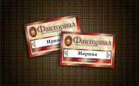 бейджи