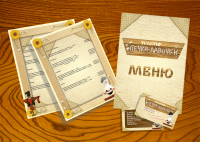 Работа 841059
