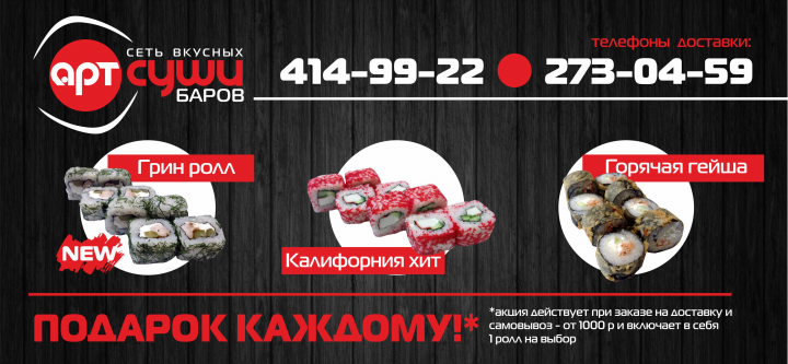 Работа 3843665
