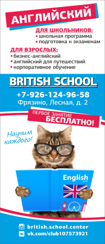 Работа 3843662
