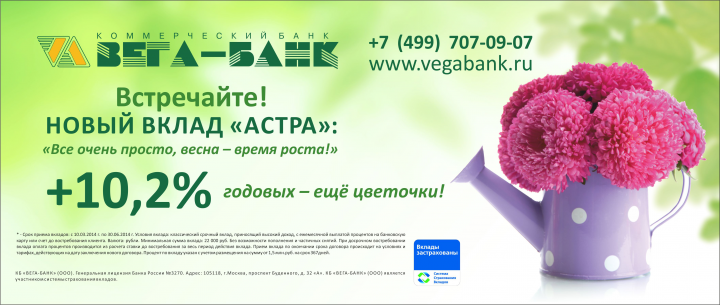 Работа 3843652