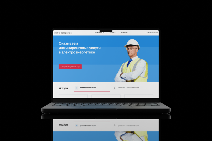 Energo Market — Кастомная тема WordPress с Sage 9