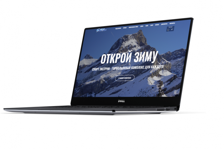 Сайт горнолыжного комплекса Спорт-Экстрим