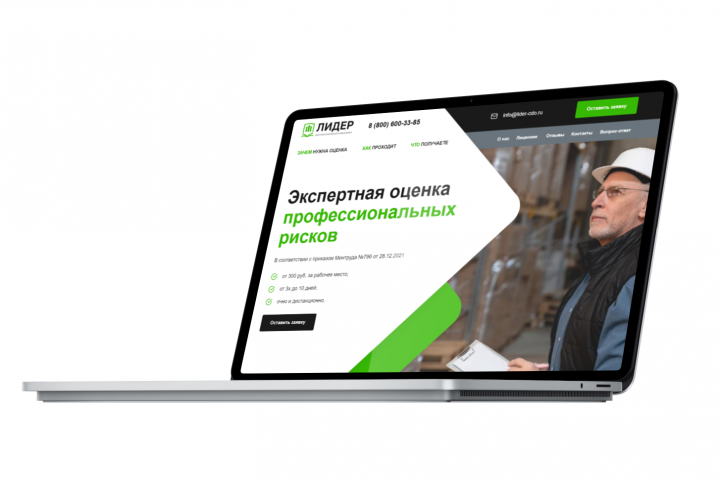 Лидер - центр дополнительного образования