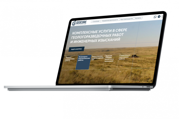 Geocore. Сайт компании "под ключ"