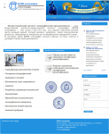 vniip.ru