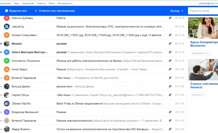 Поиск и подбор персонала-рекрутинг для АЭС, работа в Элероне