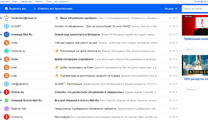 Помощь агенту по продаже недвижимости