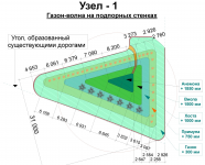 Работа 1217681