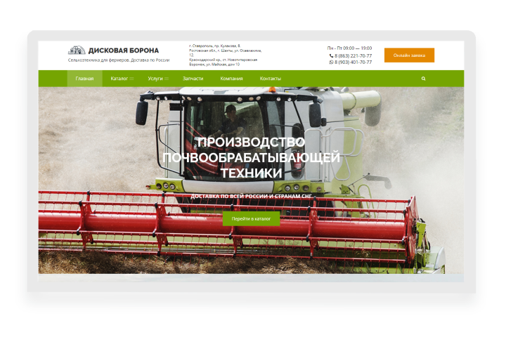 Сельхозтехника от производителя