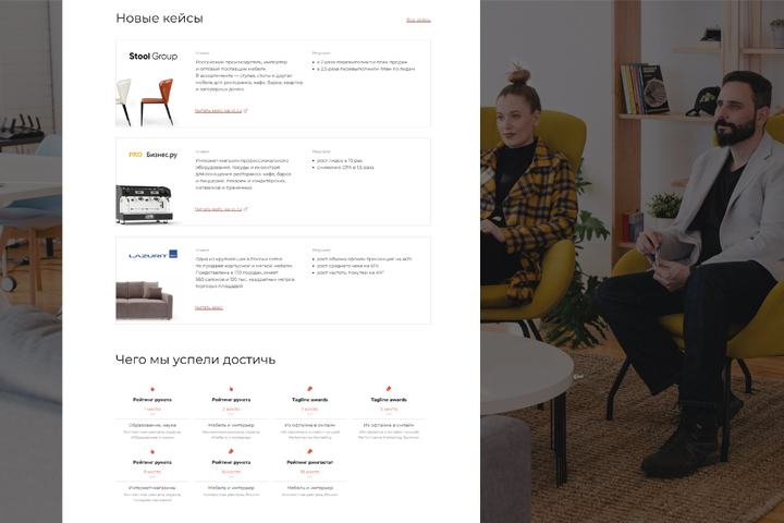 Программирование и верстка сайта