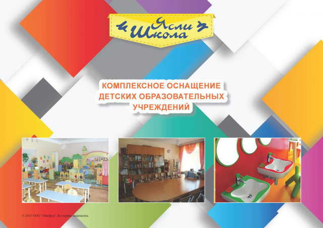 Дизайн презентации