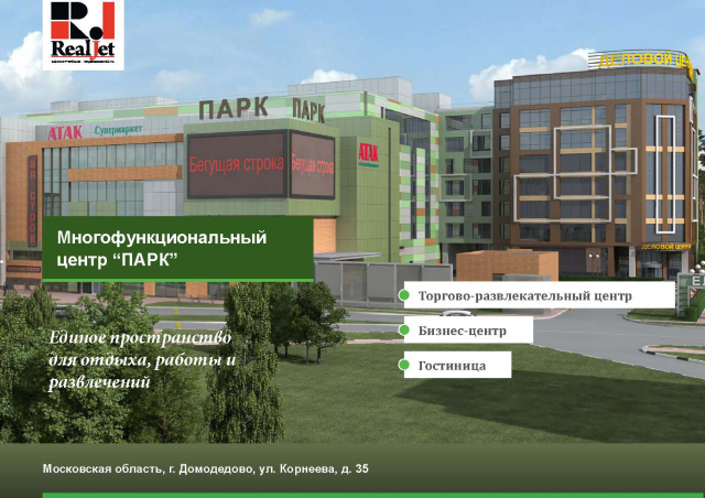 Разработка стиля презентации МФК