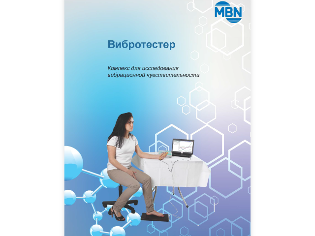 Коммерческое предложение - дизайн и верстка