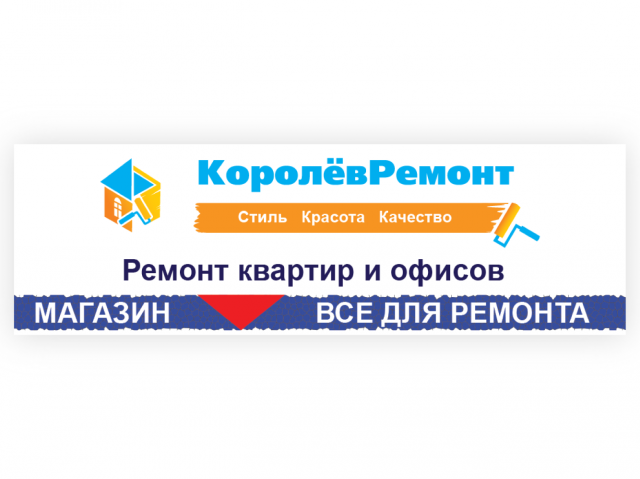 Вывески (для магазина внутри ТЦ)