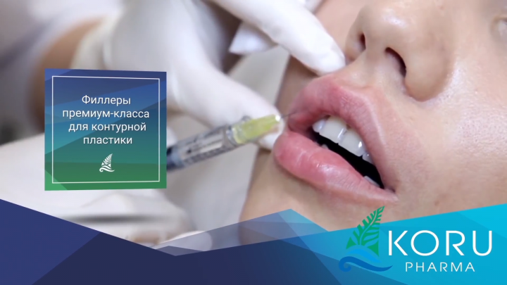 Рекламный ролик фармацевтической компании