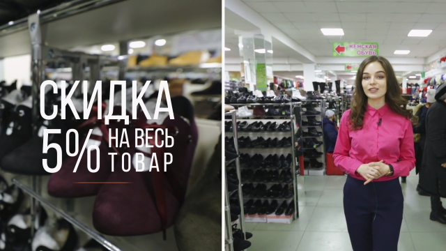 Рекламный видеоролик для соц.сетей.