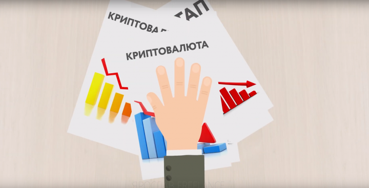 Персонажная анимация