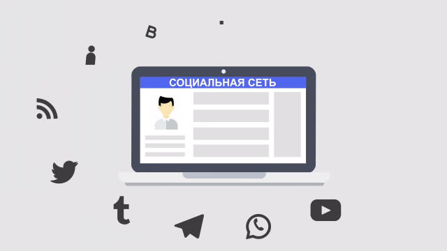Экосистема 2DAY