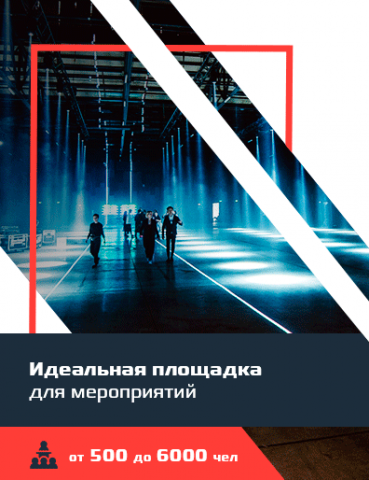 Анимированный баннер