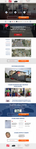 глобал-сервис