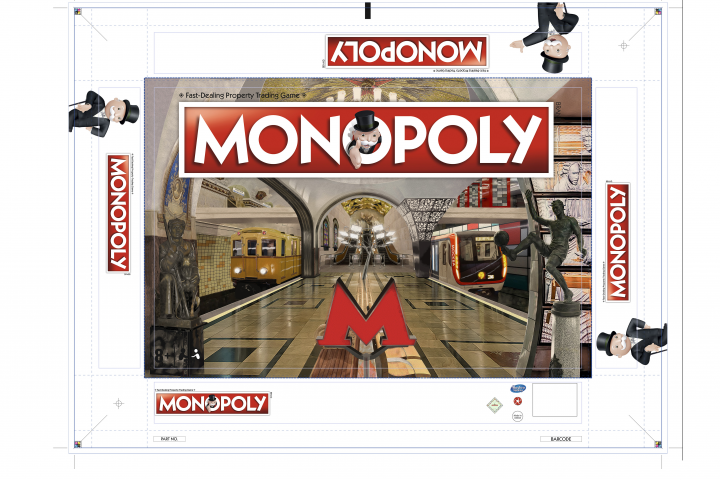"Метрополия"