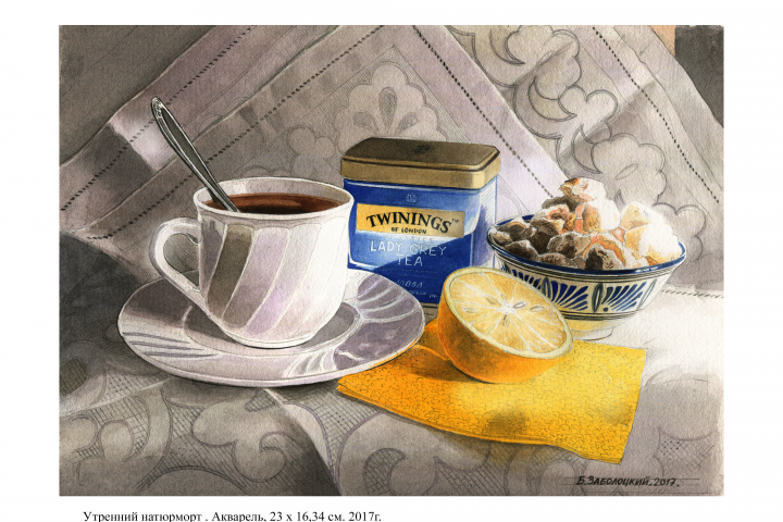 �������� ���������.