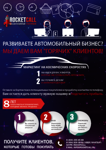 Коммерческое предложение (текст+дизайн)