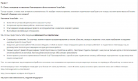 Серия продающих писем для рассылки студентам