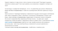 Кондиционеры