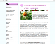 Работа 1746508