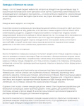 Комоды в Минске на заказ