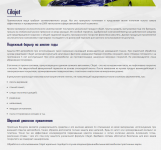 Cilajet