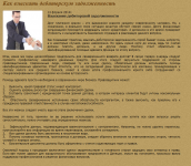 Взыскание дебиторской задолженности