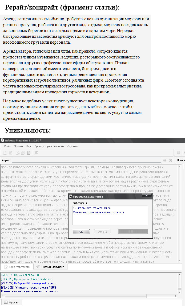 Аренда катера.jpg