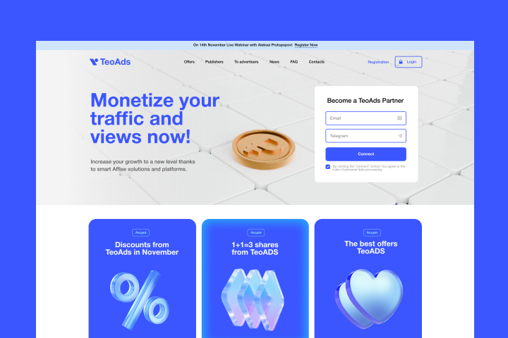 Разработка сайта под ключ компаний - TeoADS